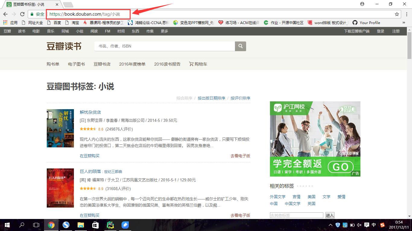 豆瓣上怎么购买电子书