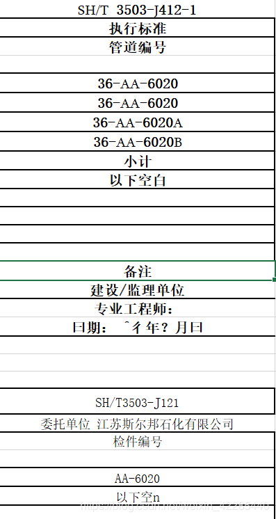 Vba如何判断字符串中有没有汉字 豌豆ip代理