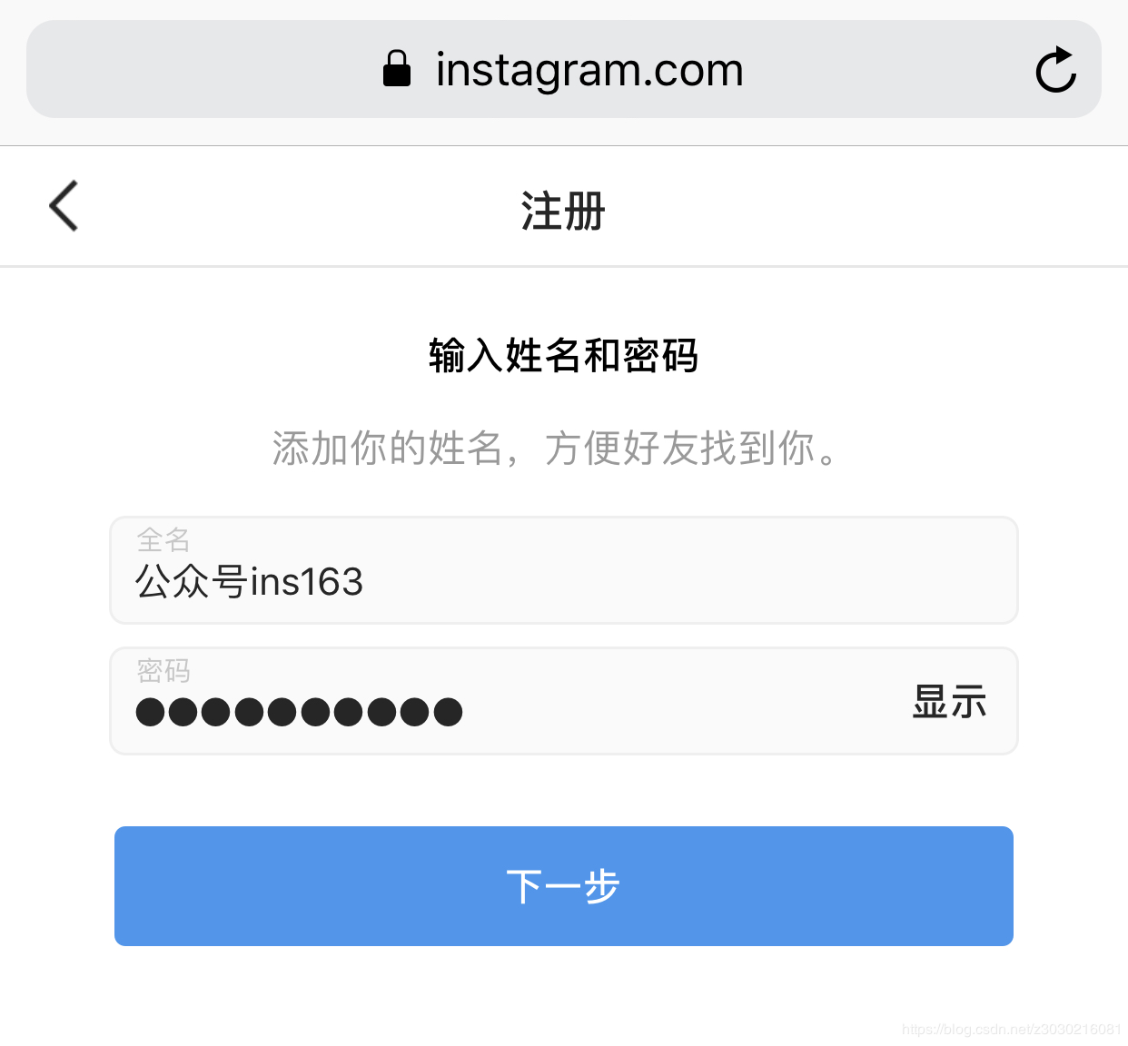 最新instagram使用和instagram注册教程 国内怎么注册ins 豌豆ip代理