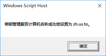 windows许可证过期slmgrvbs不是内部或外部命令也不是可运行的程序或