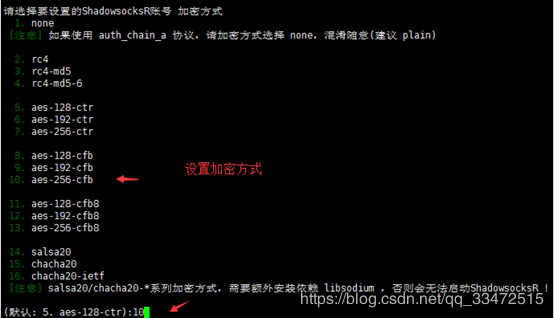 关于谷歌云用VPS搭建SSR服务器教程
