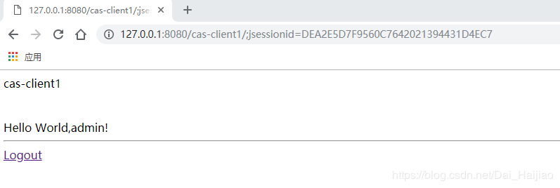 cas-4.2.7搭建单点登录(3)