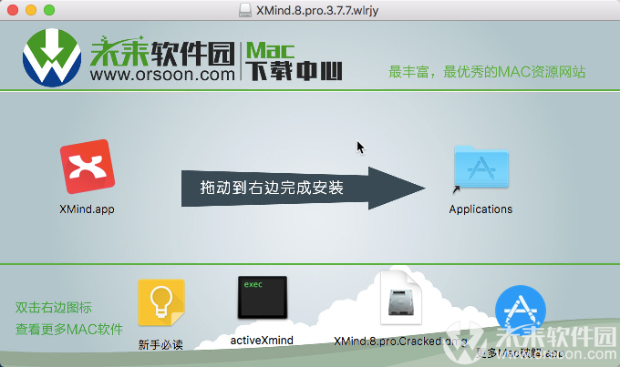 ⚪ XMind 8 Crack License Key 'LINK' Full [Win Mac]