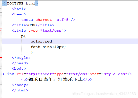 CSS3的学习笔记(13)CSS的选择器内联样式表