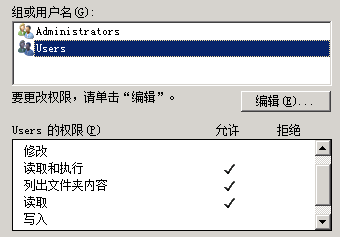 安装配置PHP环境