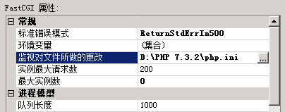 打开FastCGI设置，设置 php.ini 