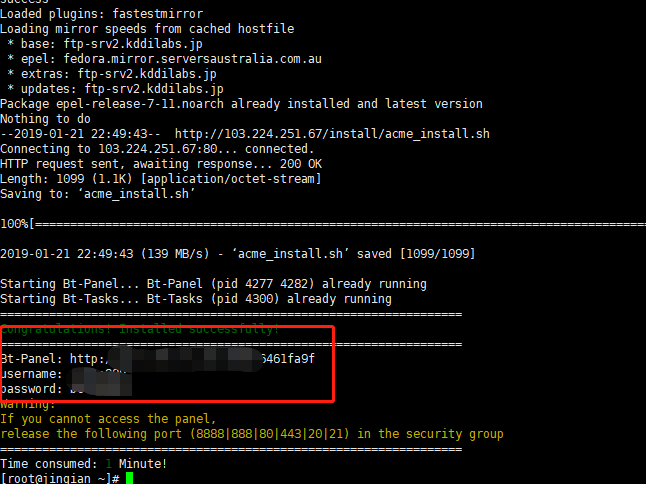 宝塔面板安装SSpanel-v3-mod前端 sspanel v3