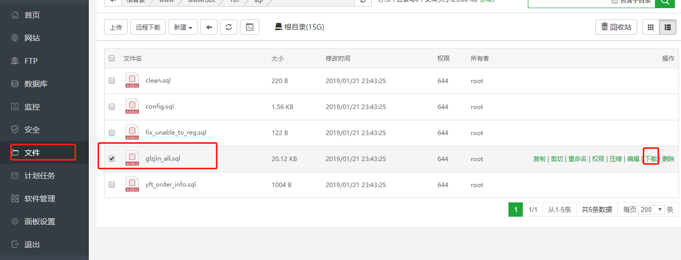 宝塔面板安装SSpanel-v3-mod前端 sspanel v3