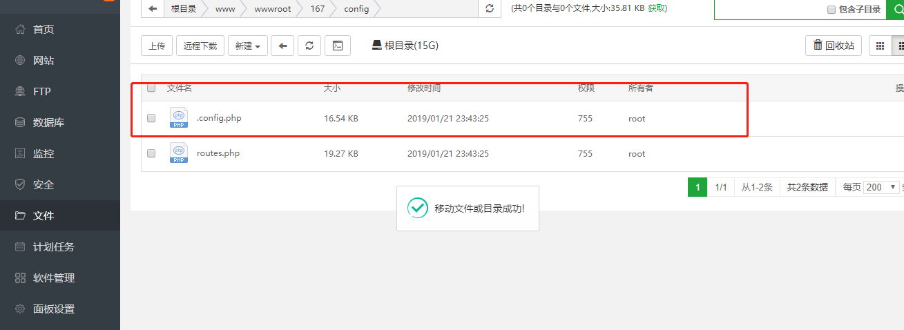 宝塔面板安装SSpanel-v3-mod前端 sspanel v3