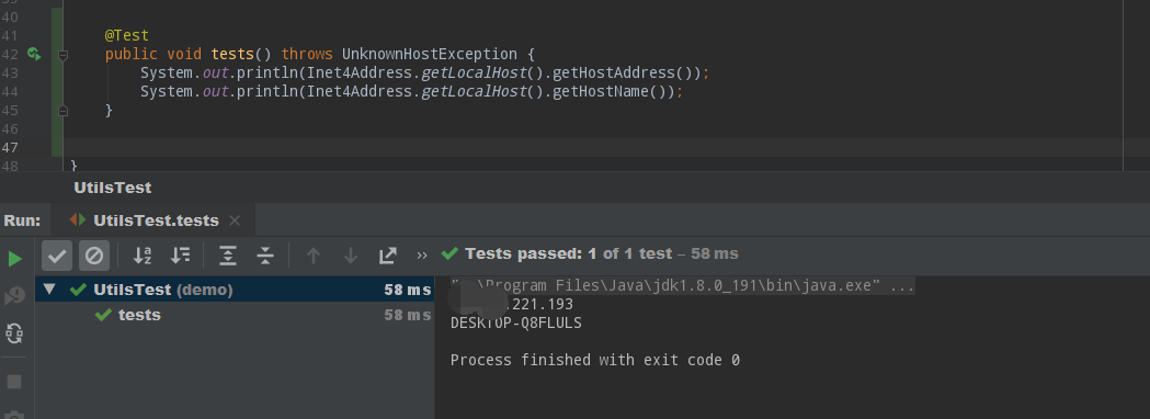 雪花算法(04)机器信息