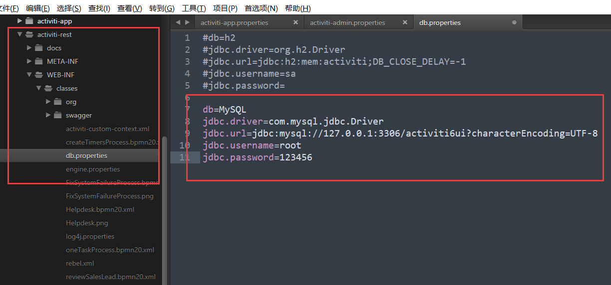 Activiti6系列(4)- 三个war包的数据源及密码修改