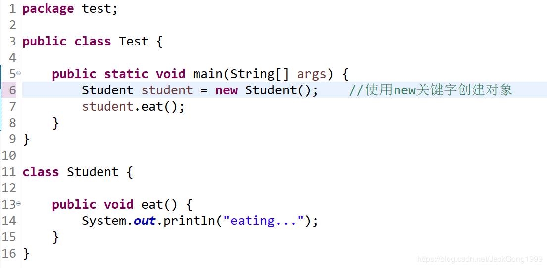 java创建对象的方法 - 豌豆ip代理